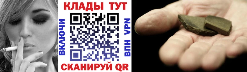 Купить наркотик Новотроицк KRAKEN зеркало  Конопля  Амфетамин 