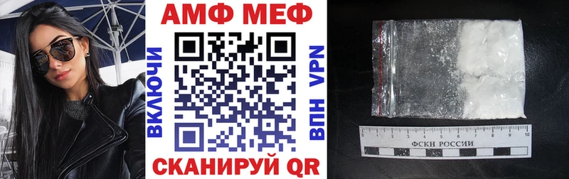Amphetamine 97%  Новотроицк 
