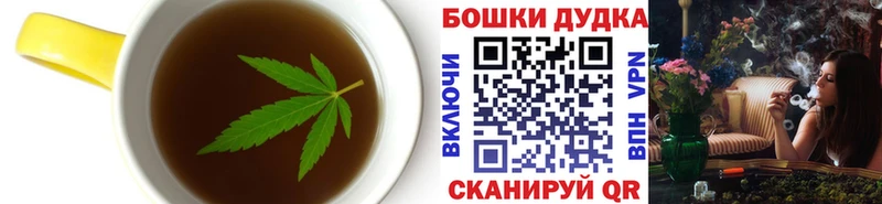 Canna-Cookies конопля Новотроицк