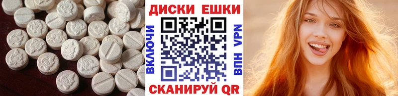 как найти закладки Новотроицк MEGA как войти Ecstasy XTC