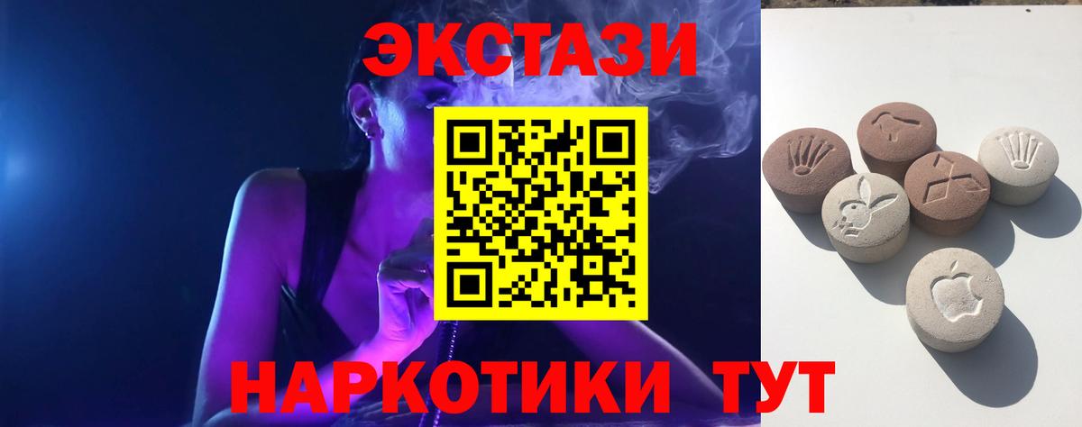 Экстази бентли Новотроицк