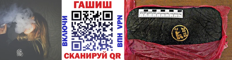 ГАШ VHQ  Новотроицк 