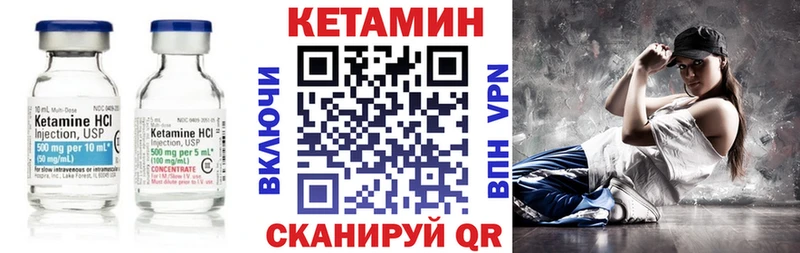 магазин    MEGA ссылки  Кетамин VHQ  Новотроицк 