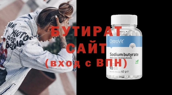 трава Снежинск