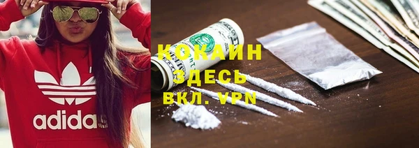 прущая мука Навашино