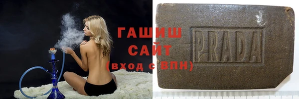 прущая мука Навашино