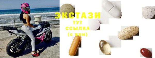меф VHQ Снежногорск