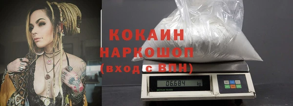 прущая мука Навашино