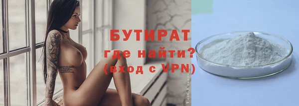 трава Снежинск