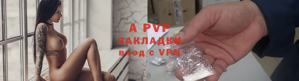 a pvp Наволоки