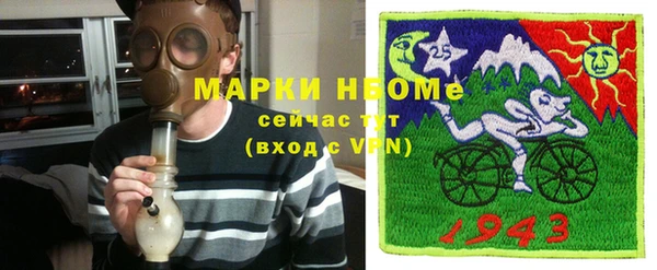 прущая мука Навашино