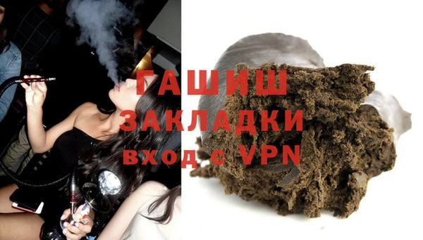 прущая мука Навашино