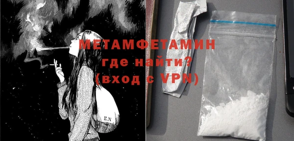 прущая мука Навашино