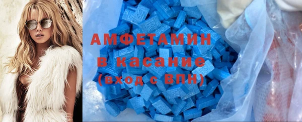 тгк Слюдянка