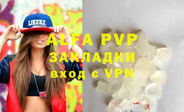 a pvp Наволоки