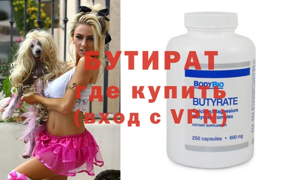 прущая мука Навашино