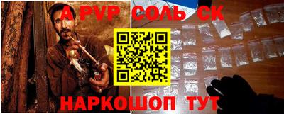 бутик Донской