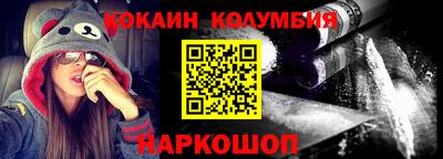 бутик Донской