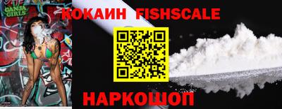 ALPHA PVP Донецк