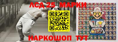 бутик Донской