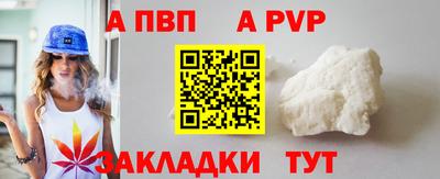 Альфа ПВП Дубна
