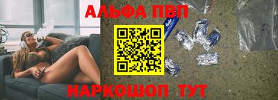 Альфа ПВП Дубна