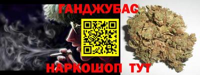 бутик Донской