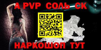 Альфа ПВП Дубна