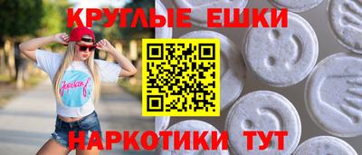 спиды Туймазы