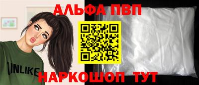 Альфа ПВП Дубна