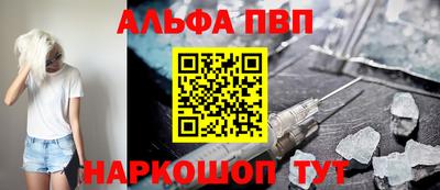 Альфа ПВП Дубна