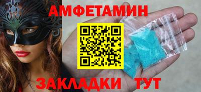 ALPHA PVP Донецк