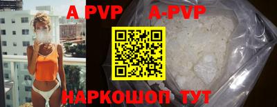 ALPHA PVP Донецк