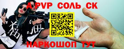 бутик Донской
