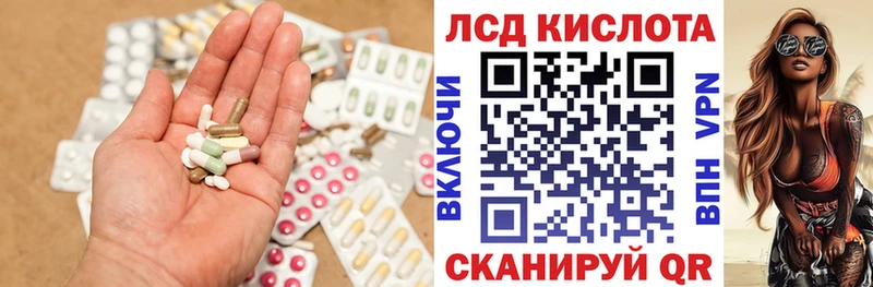 сколько стоит  Новотроицк  Лсд 25 экстази ecstasy 