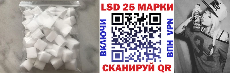 Лсд 25 экстази ecstasy Новотроицк