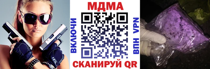 shop телеграм  Новотроицк  МДМА кристаллы 