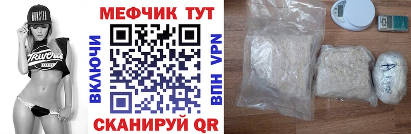 наркотики  Новотроицк  МЯУ-МЯУ мяу мяу 