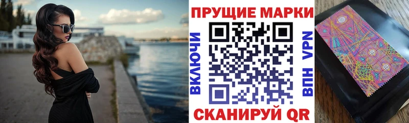 Марки NBOMe 1500мкг Новотроицк