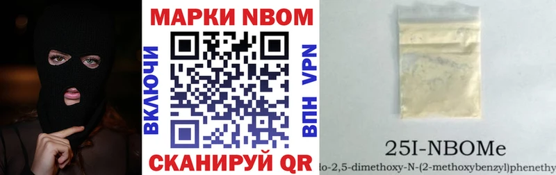 MEGA сайт Новотроицк Марки NBOMe 1,8мг
