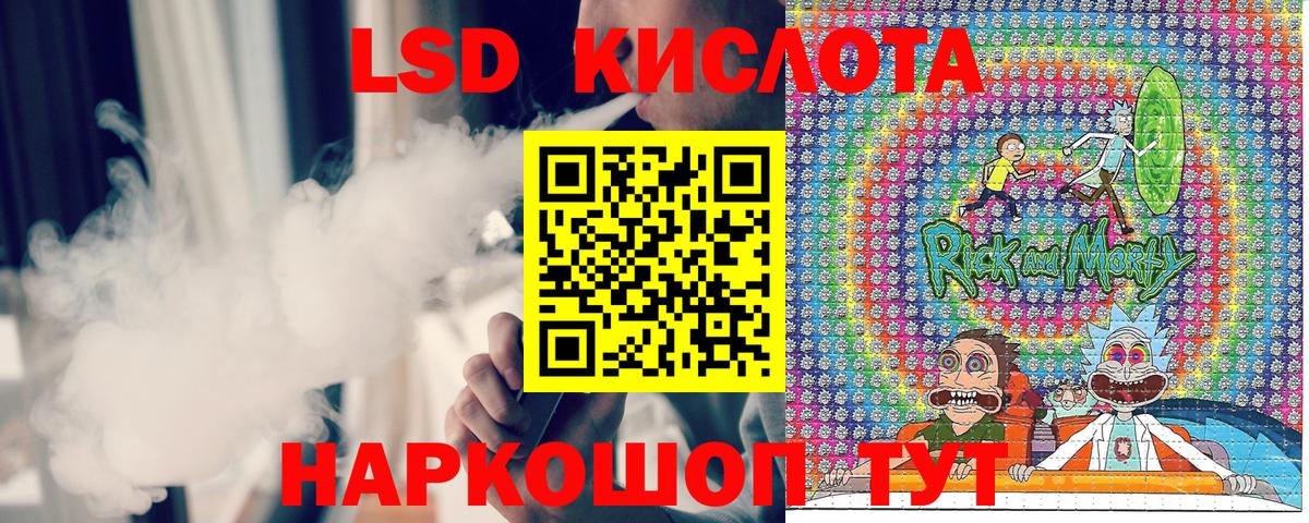 Новотроицк  Марки 25I-NBOMe 1500мкг  Марки NBOMe  Вход с VPN 