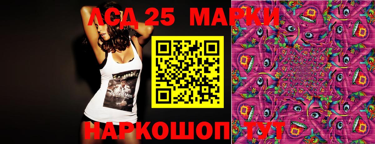 Марки NBOMe 1,5мг Новотроицк