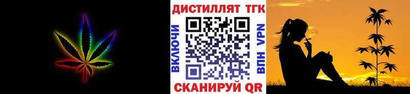 ТГК вейп  Новотроицк 