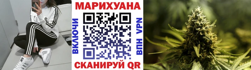 Канабис индика  mega рабочий сайт  Новотроицк 