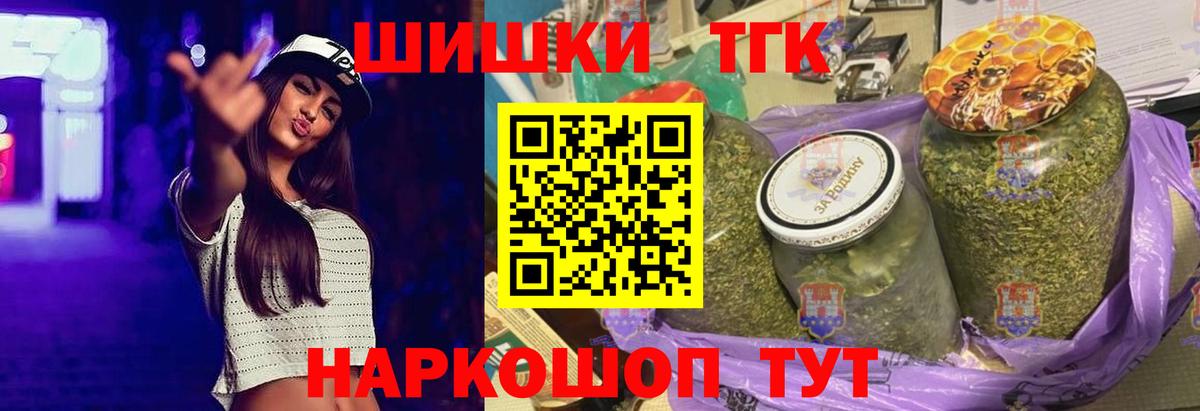 Шишки марихуана ГИДРОПОН Новотроицк
